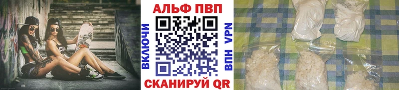 A PVP Crystall  цена наркотик  Нягань 