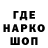 Кодеин напиток Lean (лин) Dreamba Shop