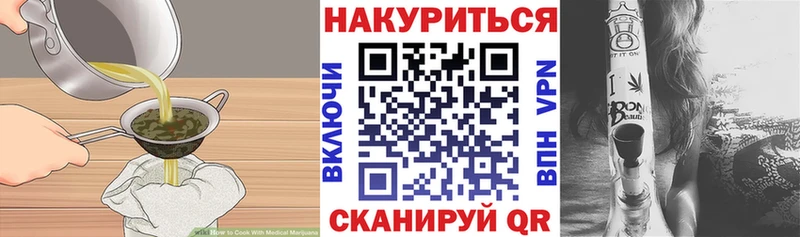 Cannafood конопля  Нягань 