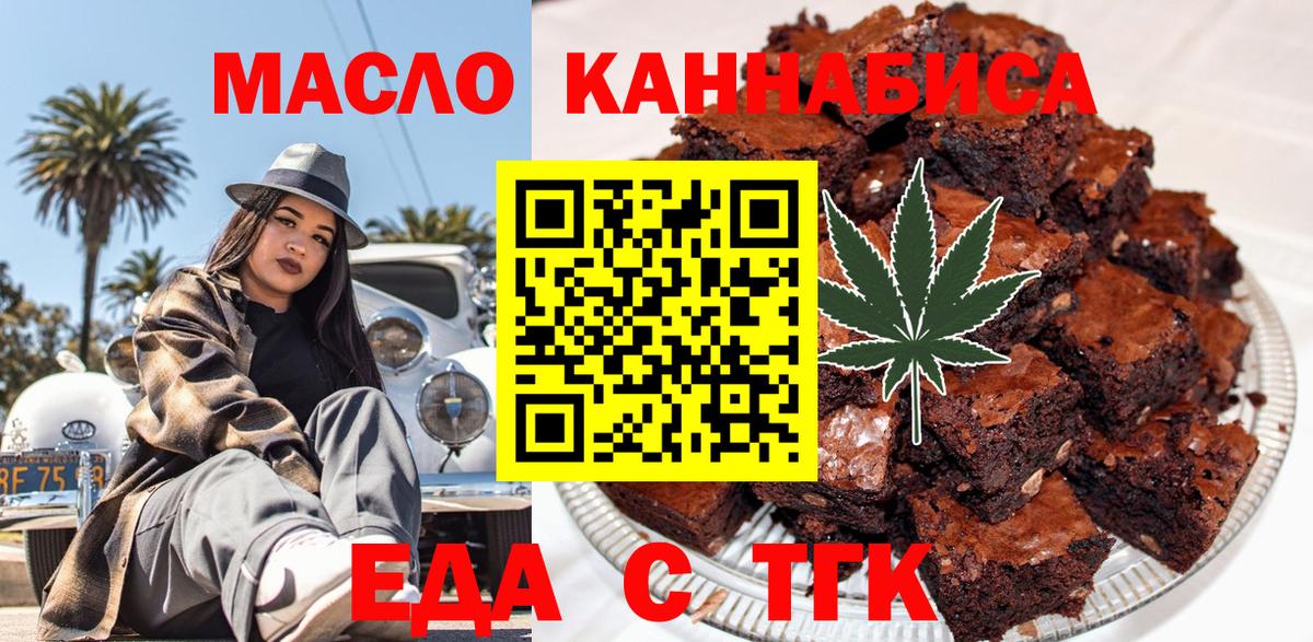 Нягань  Canna-Cookies конопля  Вход с VPN 