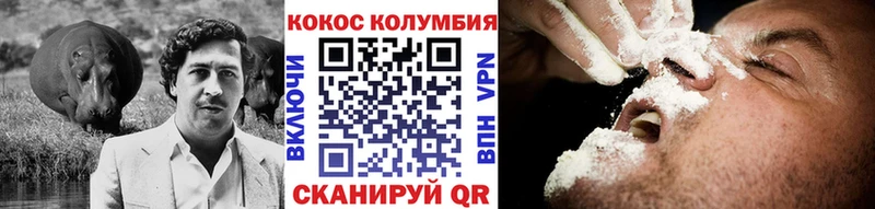 хочу   Нягань  КОКАИН Колумбийский 