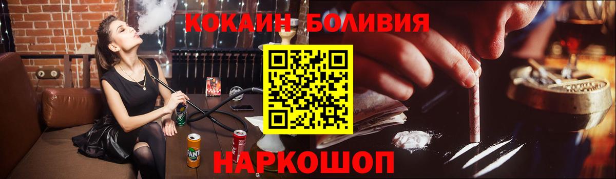 Кокаин 99%  COCAIN 98%  COCAIN  Нягань  Вход с VPN 