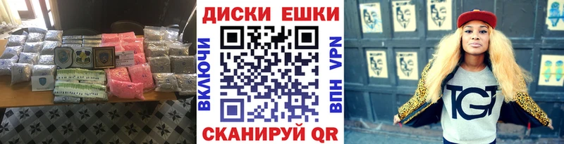 как найти   Нягань  Экстази Cube 