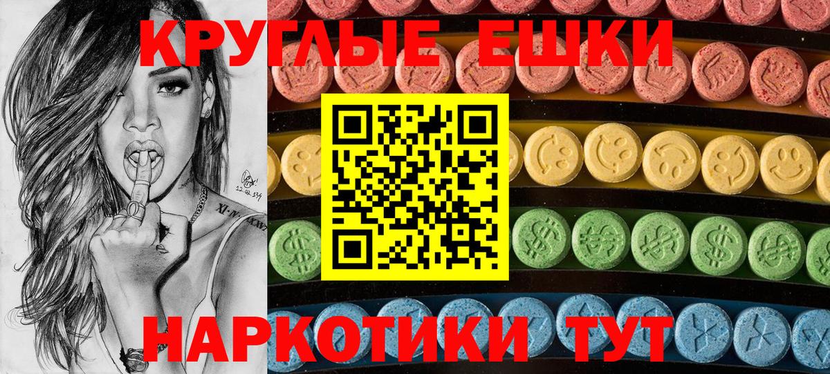 Экстази mix  ЭКСТАЗИ Philipp Plein  Нягань  Вход с VPN 