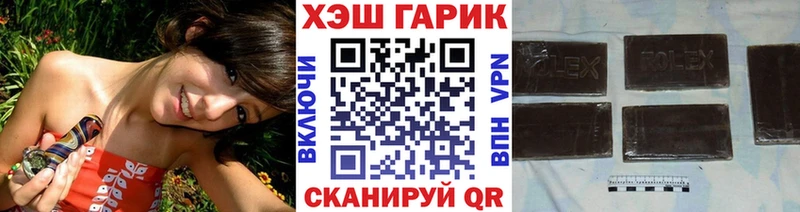 Гашиш хэш  цена наркотик  Нягань 