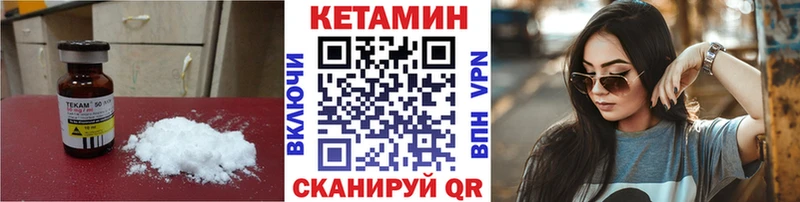 Кетамин VHQ  OMG как зайти  Нягань 