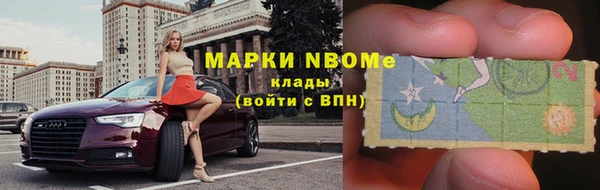 меф Абинск