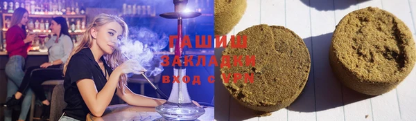 синтетический гашиш Абдулино