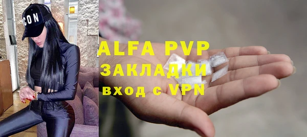 меф Абинск