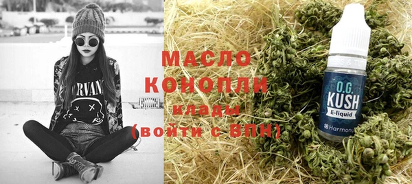 меф Абинск