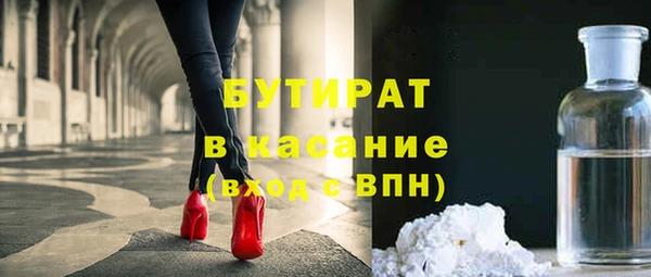 каннабис Абаза