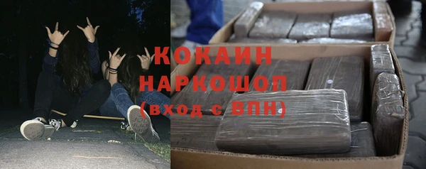 мяу мяу кристалл Алзамай