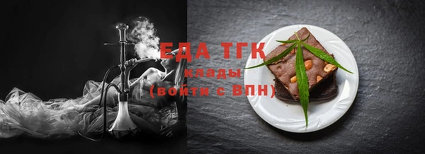 синтетический гашиш Абдулино
