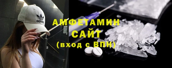 меф Абинск