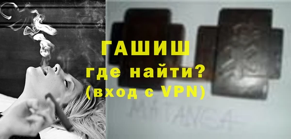 меф Абинск