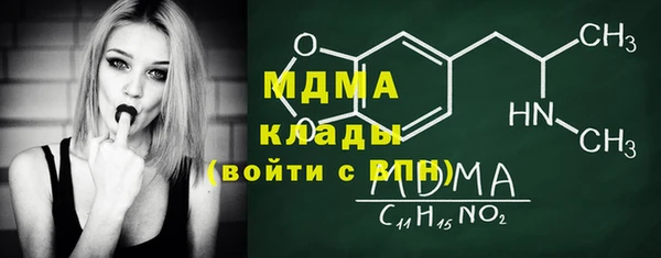 синтетический гашиш Абдулино