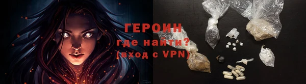 синтетический гашиш Абдулино