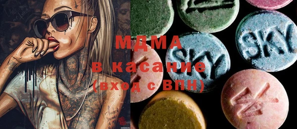 меф Абинск