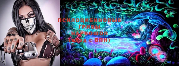 синтетический гашиш Абдулино