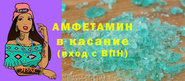 синтетический гашиш Абдулино