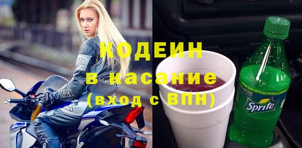 меф Абинск