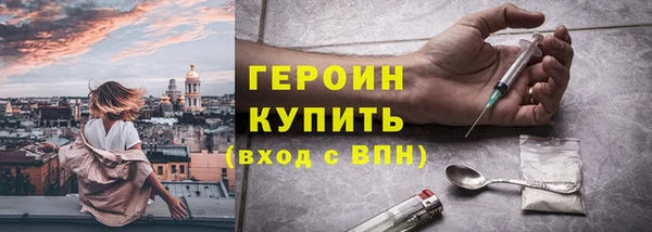 синтетический гашиш Абдулино