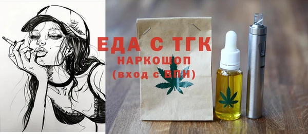 каннабис Абаза