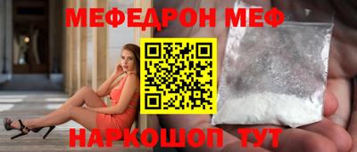 метамфетамин Туймазы
