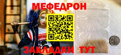 метамфетамин Туймазы