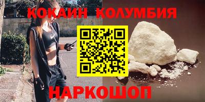 метамфетамин Туймазы