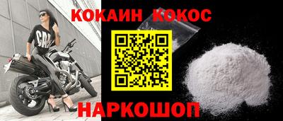 дживик Тулун