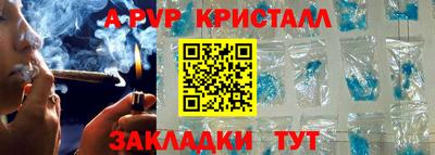 дживик Тулун