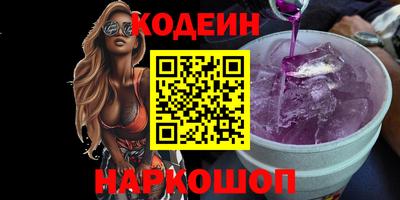 ALPHA PVP Тула