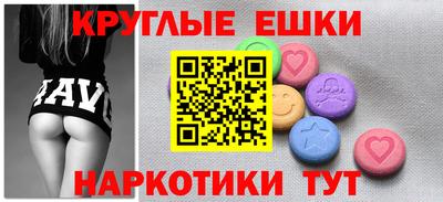 ALPHA PVP Тула