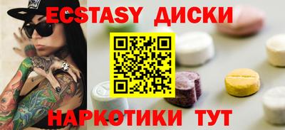 метамфетамин Туймазы