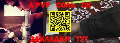 дживик Тулун