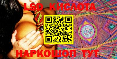метамфетамин Туймазы