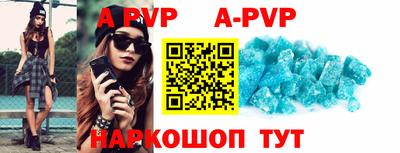 метамфетамин Туймазы