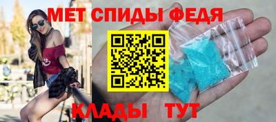 ALPHA PVP Тула