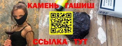 метамфетамин Туймазы