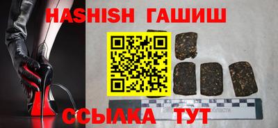 метамфетамин Туймазы