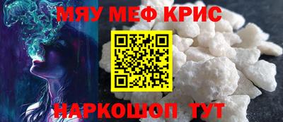 метамфетамин Туймазы
