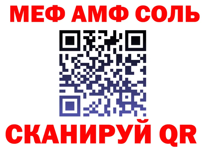 МЕТАДОН мёд зеркало дарк нет omg Нягань