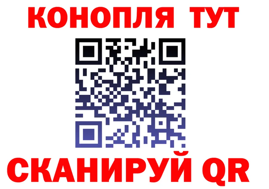 Кодеин Purple Drank зеркало площадка OMG Нягань