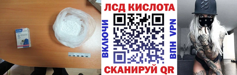 закладки  Нягань  ЛСД экстази кислота 