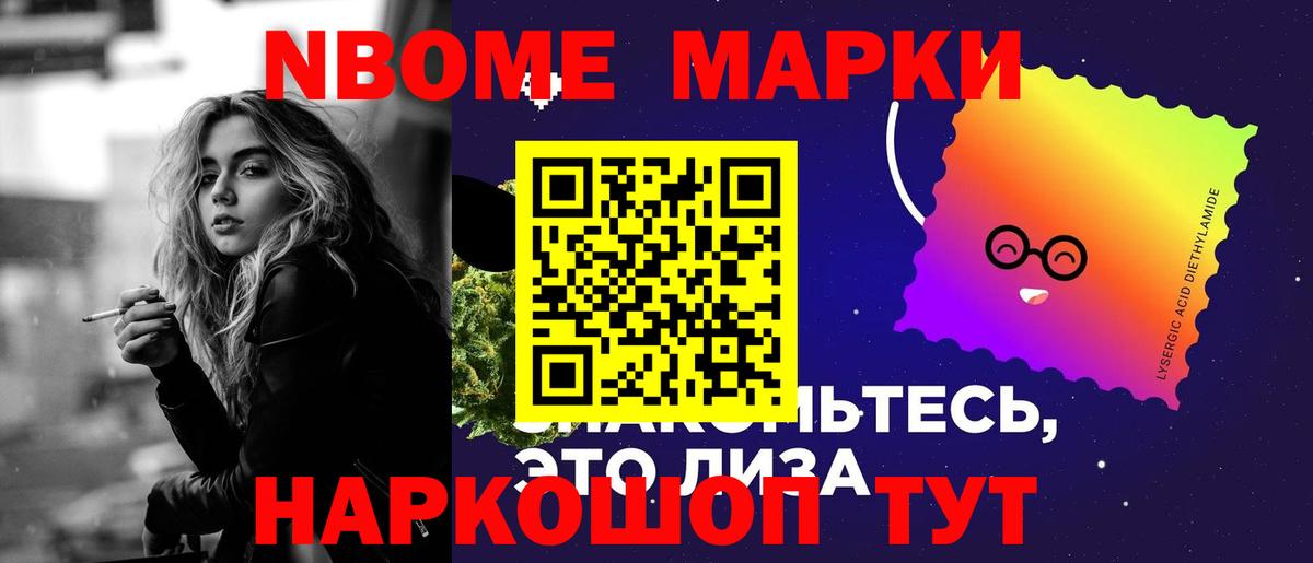 ЛСД экстази кислота Нягань