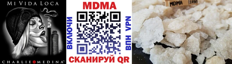 МДМА Molly  Нягань 