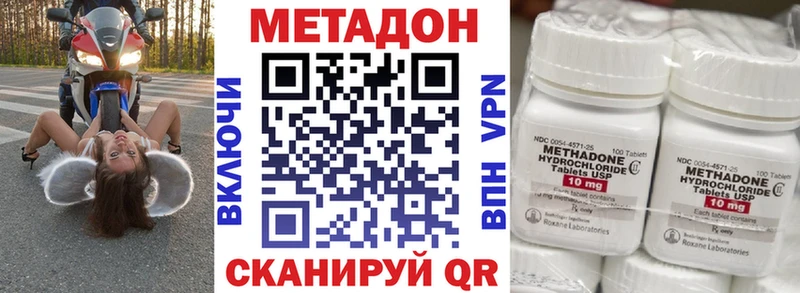 МЕТАДОН кристалл  Нягань 