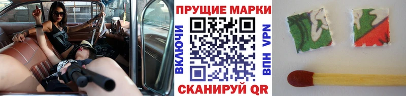 Наркотические марки 1500мкг  дарнет шоп  Нягань 
