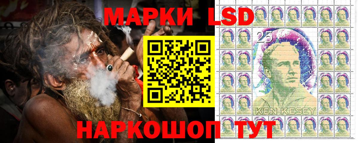 Нягань  Марки NBOMe 1,5мг  Вход с VPN  Наркотические марки  Марки NBOMe 1,5мг 